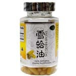 Snow Frog Oil Capsule | DEITY USA | SUPPLEMENTS