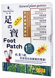 Deity USA| Foot Patch | Thenar Toxin-discharging foot patch